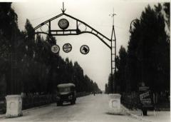 Тут починався Сєверодонецьк
