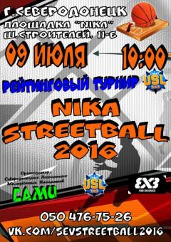 9 июля в Северодонецке состоится турнир «Nika Streetball Challenge»
