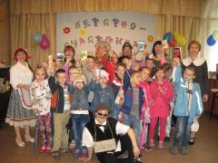 День защиты детей в Северодонецкой  городской библиотеке для детей