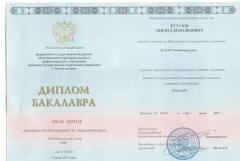 Что делать выпускникам «вузов» оккупированного Донбасса с российскими дипломами?