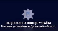 Увага! Оголошено конкурс на 52 посади дільничних офіцерів поліції!