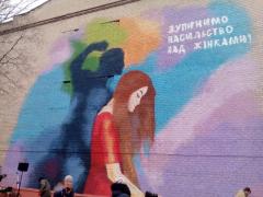 «16 днів проти насильства»