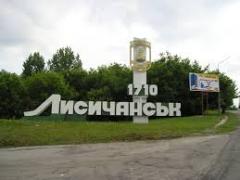 Ряд населенных пунктов Луганской области хотят переподчинить Лисичанску