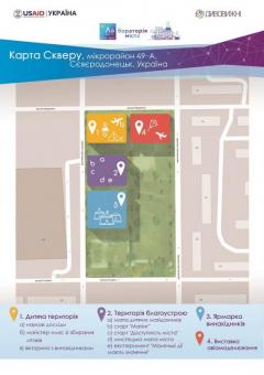 Сєвєродонечани зможуть відчути себе справжніми науковцями на соціально-відповідальному фестивалі «Лабораторія міста»
