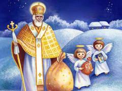 Святкові заходи для дітей області до Дня Святого Миколая Чудотворця