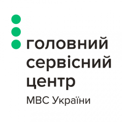 К концу осени на Луганщине появится сервисный центр МВД нового типа