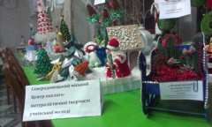 Новорічна композиція