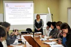 В Сєвєродонецьку відбувся круглий стіл з питань патріотичного виховання