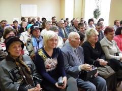 На струнах осени