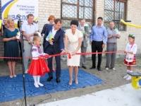 В Рубежном открыли спортивную площадку