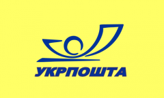 Директор Луганской Укрпочты скрыл от сотрудников перевод в Северодонецк