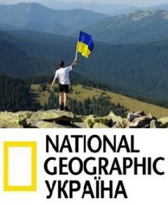 Виставка фототабору National Geographic  