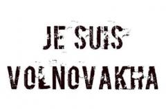 В Северодонецке состоится Марш Мира