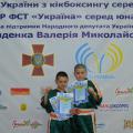 Команда Лисичанска на чемпионате по кикбоксингу