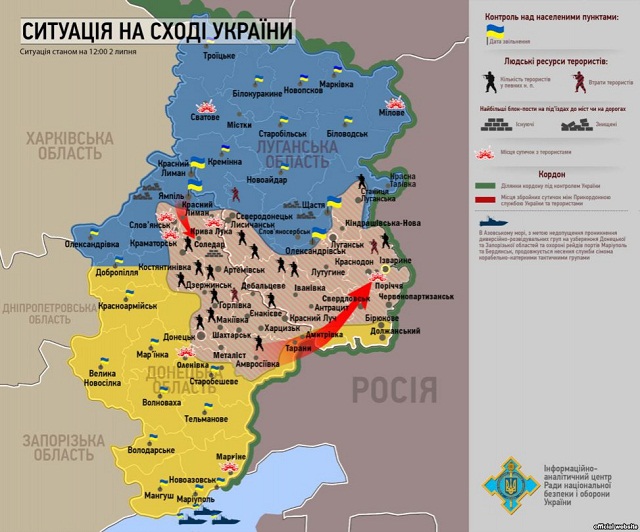 Карта Ато на Донбассе