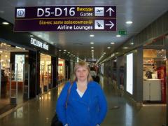 Поездка в Боснию и Герцеговину: Первые впечатления