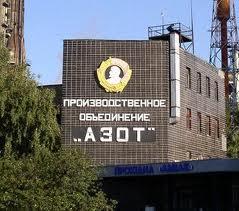 Кандидат в нардепы Бойко пообещал запустить Северодонецкую ТЭЦ - ЛОО КИУ