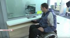 В Северодонецке работает инклюзивное отделение Ощадбанка
