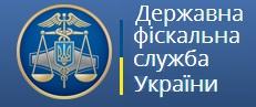 В июле оперативники ГФС Луганщины начали досудебные расследования по 12 уголовным производствам
