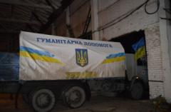 В Краматорск и Северодонецк доставили более 300 тонн гумпомощи