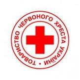 Гуманитарная помощь для приобретения товаров домашнего обихода.
