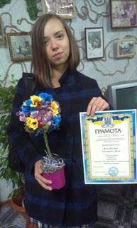 Квітуча Україна