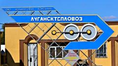 «Лугансктепловоз» перерегистрировался в Северодонецке
