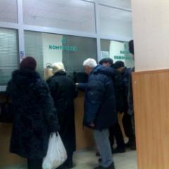 Луганское областное управление «Ощадбанка» в Северодонецке работает в усиленном режиме