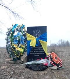 В Рубежном состоялась панихида по павшим воинам ВСУ в бою 22 мая