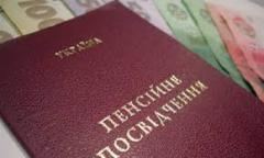 Один из банков Северодонецка издевается над пенсионерами?