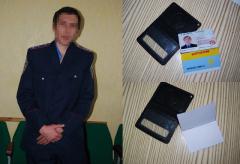 В Северодонецке обнаружили псевдополицейского