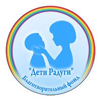 Фонд "Дети радуги" ищет средства для организации летнего лагеря