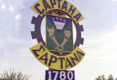 Ночной обстрел Мариуполя: в Сартане двое погибших и шесть раненых