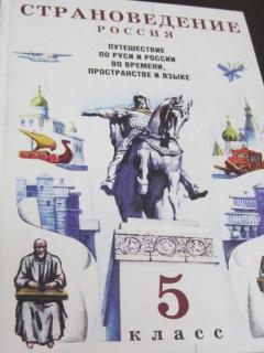 В Луганской области детей учили, что Крым и Донбасс не украинские, задолго до войны