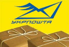 Где в Луганской области работает «Укрпочта»?