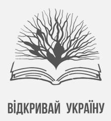 Сєвєродончани, голосуємо!