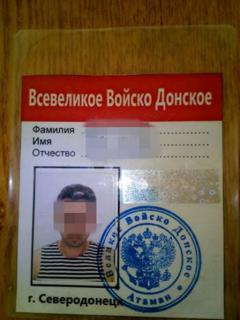 Сотрудники СБУ задержали жителя Северодонецка, который планировал совершение диверсий против сил АТО