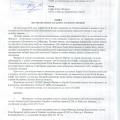 08_viklik_svidkiv.jpg 08_viklik_svidkiv.jpg