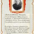 3-grebenyuk.jpg