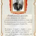 4-popov.jpg