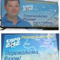 reklama_evro.jpg reklama_evro.jpg